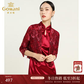 乔万尼重磅蕾丝缎面两件套小礼服红色喜庆气质宴会连衣裙EN1G907