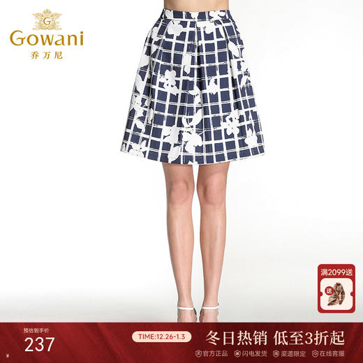 乔万尼夏季简约格子花朵半身裙EB2D822 商品图0