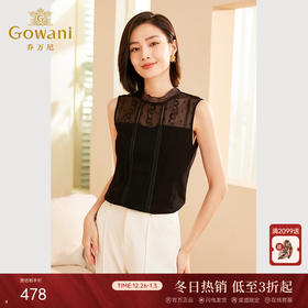 乔万尼背心女新款内搭打底别致小背心外穿ET3H736