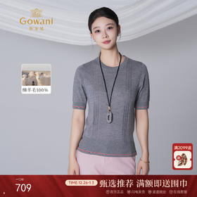 乔万尼新品简约老钱风烟灰色羊毛薄款柔软短袖针织衫ED2M460