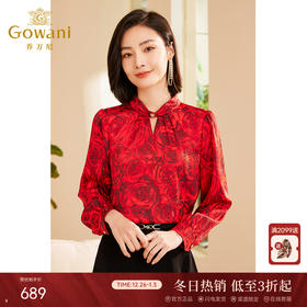 乔万尼衬衫秋季新款女长袖提花设计洋气时髦春秋ET3C641