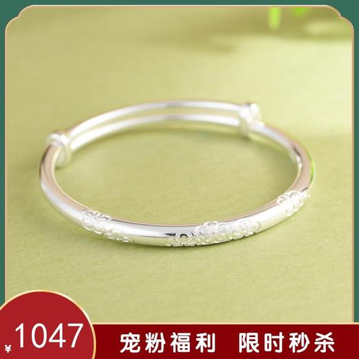 【梅花之悦】足银999素银圆棍实心推拉车花梅花手镯【SCH-SZ0025-1-228】 商品图0