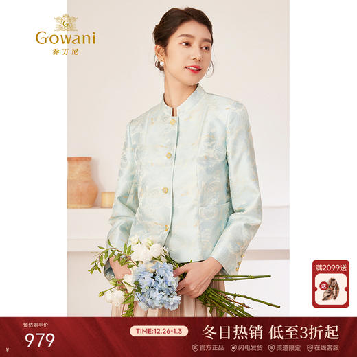 乔万尼外套女春秋款新中式国风缎面提花EM3B407 商品图0