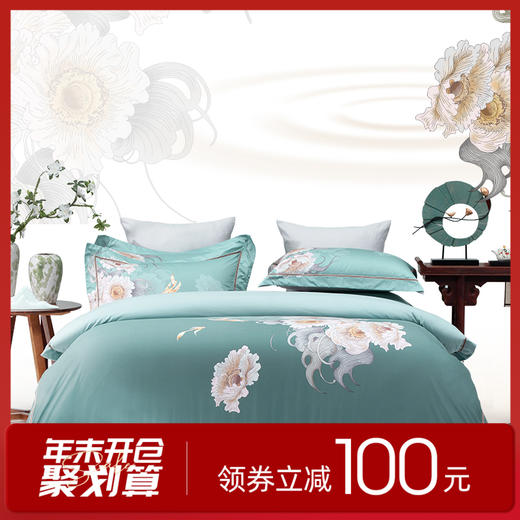 多喜爱山海经 60S贡缎磨绒四件套 鳐绘花韵【60S长绒棉】【A类标准】芬纳诺抗菌 高清数码印染 商品图0
