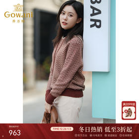 乔万尼秋冬新品连帽针织衫轻款减龄亲肤牦牛绒EI4M626