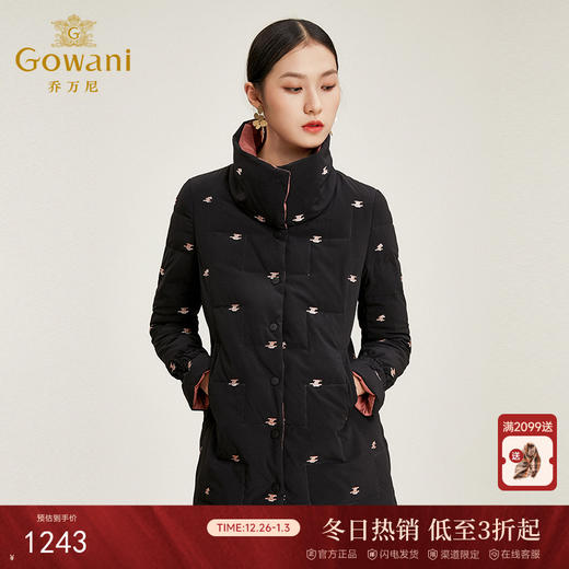 乔万尼冬季白鸭绒羽绒服中长款时尚休闲双面穿外套女EN4T870 商品图0