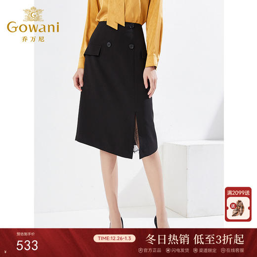 乔万尼新款半身裙开叉蕾丝设计显瘦半裙EI3D158 商品图0