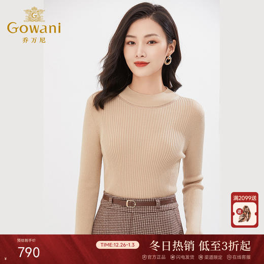 乔万尼针织衫上衣女新品羊毛打底衫半高领EI4M620 商品图0