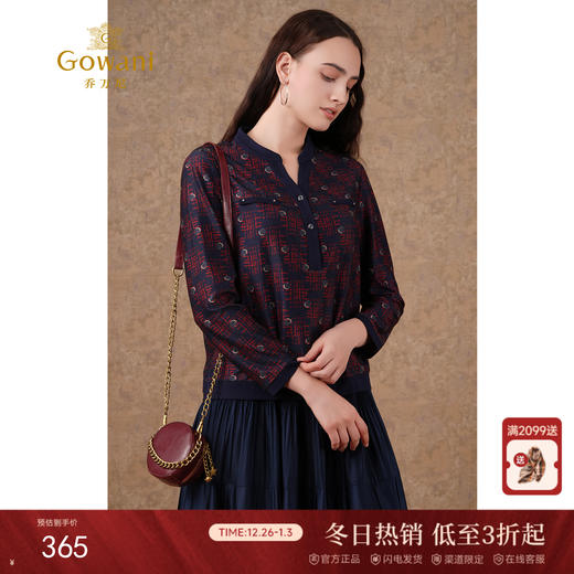 乔万尼衬衫设计感小众新款长袖上衣时尚百搭气质衬衣EI3C142 商品图0