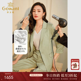 乔万尼真丝西装外套女重磅桑蚕丝高端提花设计EF2B376