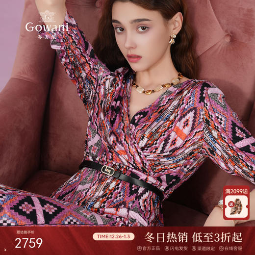 乔万尼新款真丝连衣裙桑蚕丝气质小众设计师EM2E898 商品图0