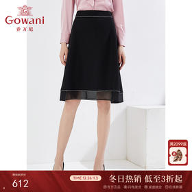 乔万尼半身裙早新款A型裙摆垂顺半裙EI3D160