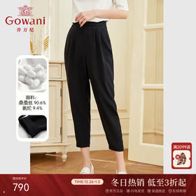 乔万尼真丝裤子女桑蚕丝夏薄款哈伦九分裤子EF2F379