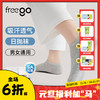 Freego「5A抗菌」一次性长袜 | 短袜 男女通用款 4双装 商品缩略图0