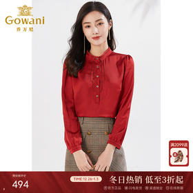 乔万尼春新品衬衫港风复古质感EI3C127