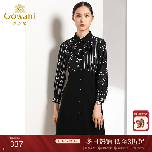 乔万尼秋装荷叶边印花修身收腰显瘦长袖连衣裙女式中长款EN3E349 商品图0