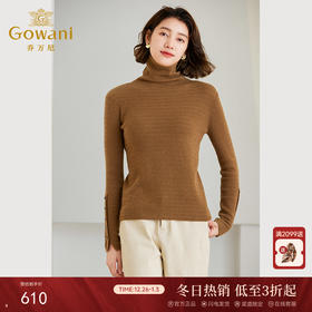 乔万尼100%绵羊毛针织衫高领修身打底羊毛衫ET4M971