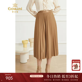 乔万尼百褶半身裙长款新款春秋ET3D628