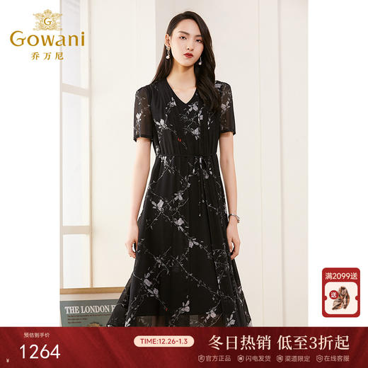 乔万尼桑蚕丝连衣裙女新款夏时尚气质真丝长裙过膝ES2E130 商品图0