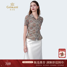 乔万尼2025夏季新品弹力舒适定制印花短袖衬衫ED2C479