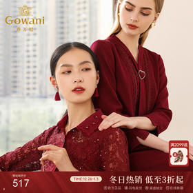 乔万尼秋装蕾丝修身绣花红装宴会礼服七分袖连衣裙女中长EN3E370