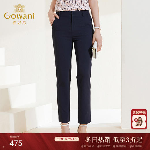 乔万尼夏季新款休闲裤直筒裤显瘦职场长裤EI2F851 商品图0