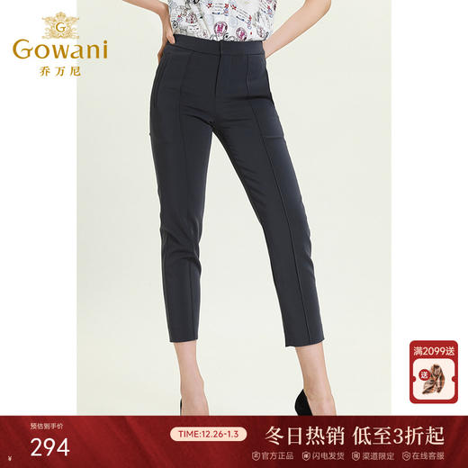 乔万尼女裤夏季新款薄款显瘦百搭直筒裤简约气质纯色休闲裤ES2F142 商品图0