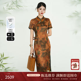 乔万尼新品新中式改良旗袍100%真丝连衣裙ED2E426