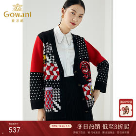 乔万尼秋冬新款纯羊毛防寒保暖拼接针织米奇图案趣味减龄开衫ES4M382