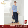 乔万尼夏季新品蓝色渐变网纱压褶半身裙松紧A字裙EI2D771 商品缩略图0