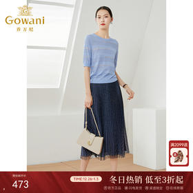 乔万尼夏季新品蓝色渐变网纱压褶半身裙松紧A字裙EI2D771