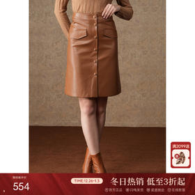 乔万尼A字半身皮裙新品复古摩登气质EF4D117