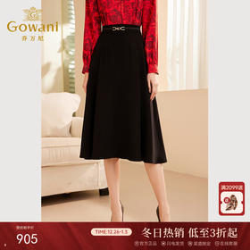 乔万尼秋季新品半身裙A字显瘦半裙ET3D616