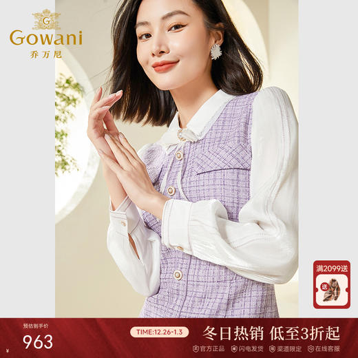 乔万尼早春连衣裙春装新款小香风套装精致高级感EF3E852 商品图0