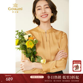 乔万尼新款宽松职场知性衬衫上衣EM3C359