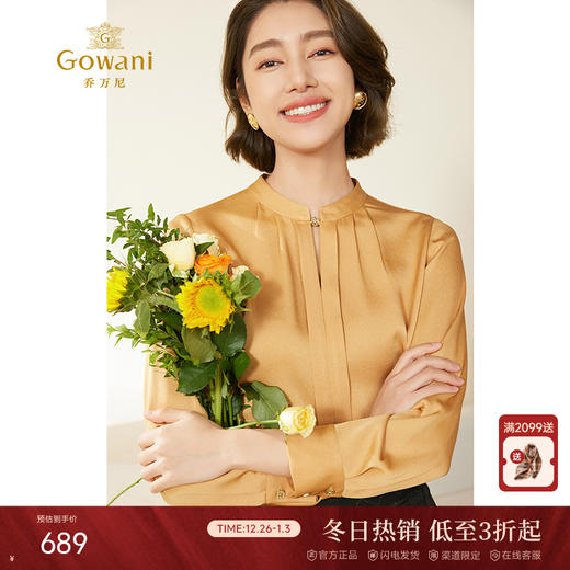 乔万尼新款宽松职场知性衬衫上衣EM3C359 商品图0