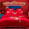 多喜爱 喜玫瑰婚庆床上用品六件套 彩翼双飞cs 商品缩略图0