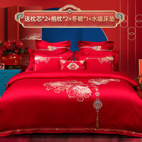 多喜爱 喜玫瑰婚庆床上用品六件套 彩翼双飞cs