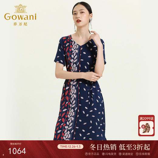 乔万尼夏季桑蚕丝连衣裙端庄优雅印花真丝中长裙时尚气质EN2E612 商品图0