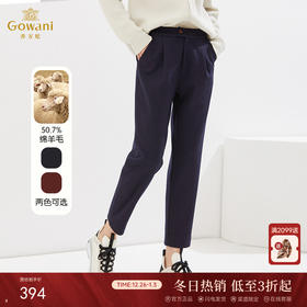 乔万尼女休闲裤新款秋冬款小个子绵羊毛EI4F596