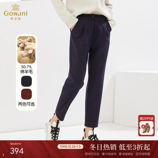 乔万尼女休闲裤新款秋冬款小个子绵羊毛EI4F596 商品图0