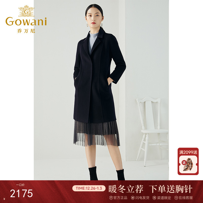 【羊绒】乔万尼冬新品羊绒保暖商务高级感休闲设计版羊绒大衣ES4A345