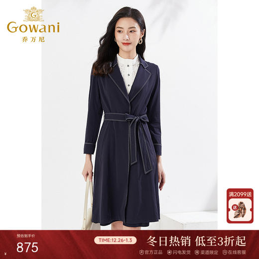 乔万尼新款风衣收腰经典款EI3A172 商品图0