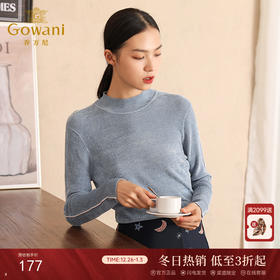 【两色可选】乔万尼针织衫秋季女半高领简约纯色修身套头长袖打底上衣EN3M400