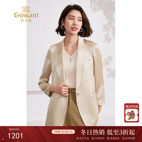 乔万尼新款夏醋酸休闲西装外套女高级西装EM2B709