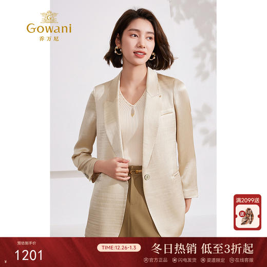 乔万尼新款夏醋酸休闲西装外套女高级西装EM2B709 商品图0