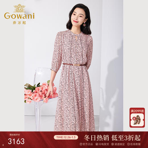 乔万尼真丝桑蚕丝连衣裙夏收腰裙ET2E216 商品图0