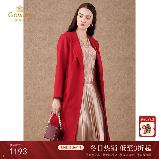 乔万尼经典长款风衣时尚气质外套ET3A679 商品图0