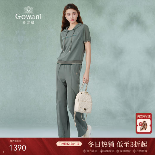 乔万尼套装时尚洋气减龄显瘦遮肉两件套EM2G751 商品图0