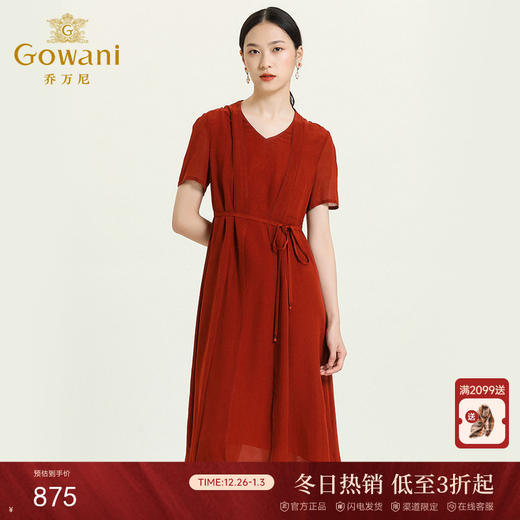 乔万尼V领真丝提花乔其连衣裙夏季v领收腰气质中长裙ES2E158 商品图0